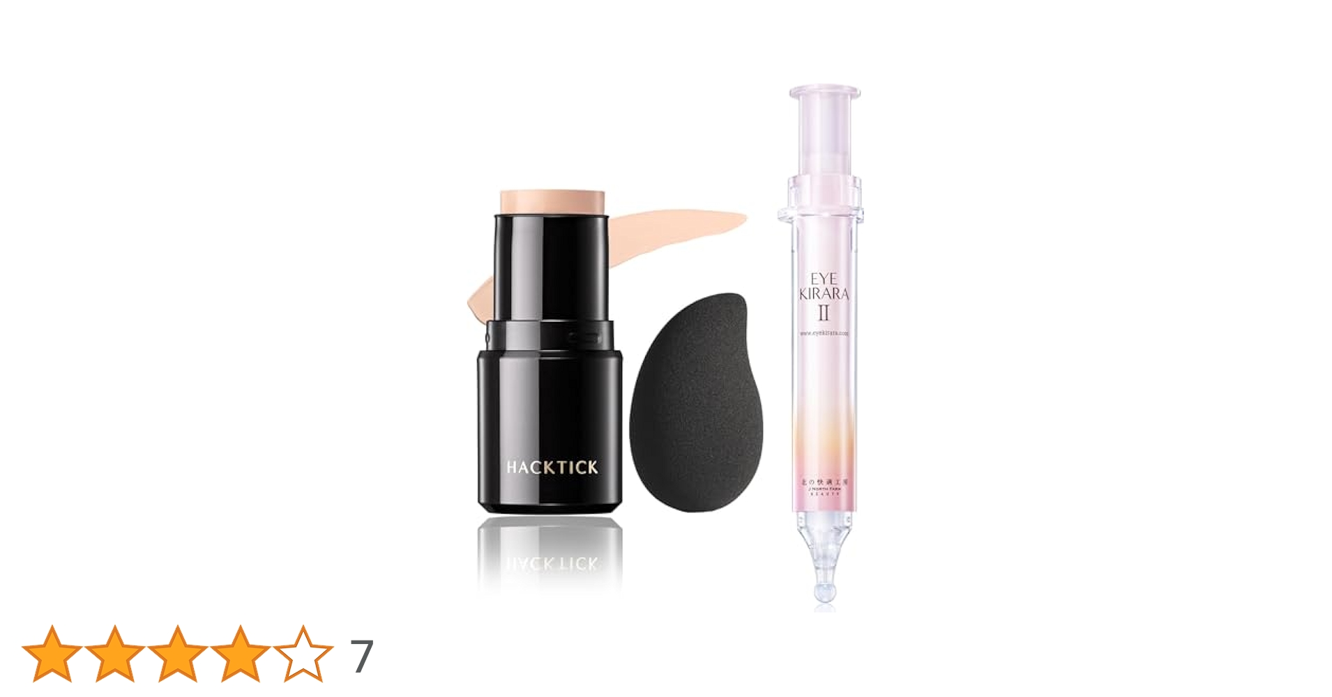HACKTICK ハイライトスティック 02ナチュラル 2個セット HACKTICK ハイライトスティック 02ナチュラル 2個セット